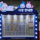 통복상회
