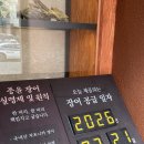 풍유 | 풍윤 점심특선후기 마포 장어 맛집으로 소문난이유