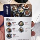 뜸들이다 송정형곡점 이미지