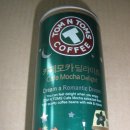탐앤탐스커피 TOM N TOMS COFFEE