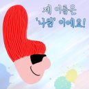 히읗비읍