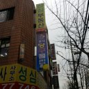 K3당구장 이미지