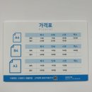 프린트카페감삼역점 이미지