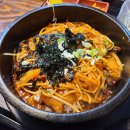 미소야 명일점