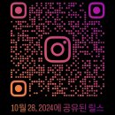 색소폰(야간) 이미지