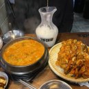 79대포신중동점 이미지