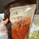 등촌샤브칼국수 안성점 | [안성 맛집] 집들이 메뉴 추천! 등촌샤브칼국수 안성점 배달/포장 솔직 후기
