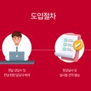 화승솔루션