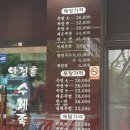 안정훈수제족발 티스토리