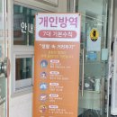 양덕한마음체육관 | [포항 코로나19 예방 접종센터 ; 양덕 한마음체육관 백신2차접종 후기]