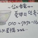 바고니