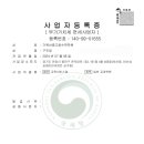 거북선중고등수학학원