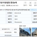 남현동-17 이미지