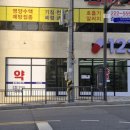 123약국 이미지