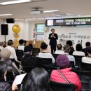 인천광역시 동구 치매안심센터 이미지