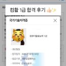컴퓨터기포 / 강좌번호 1 | 컴퓨터활용능력 1급 필기 실기 후기 정보 독학 공부정보 교재 인강추천 합격후기 컴활1급