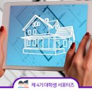 시대property부동산중개 이미지