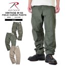 ROTHCO / Rothco Ultra Force BDU 밀리터리 카고 오리지널 군용 카키 / 30 이미지