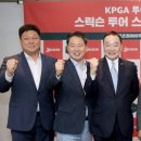 에사투어