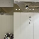라온웨딩