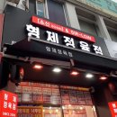 난곡동-14 이미지