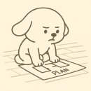 보람인쇄사 | [정사서 2급] 학점은행제 중간고사 결과 보고_zip.