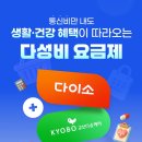 다솜헬스케어