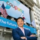 12월4일 이병철의 뉴스클리핑 이미지