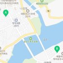 해들떡마을