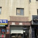 성도지물포