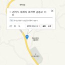 반석산업개발