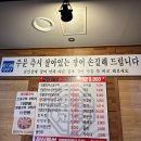 섬진장 이미지