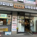 청년다방 연수구청점