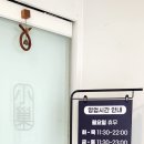 가수원로-17 이미지