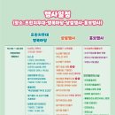 인형극축제 - 만들기 체험 이미지