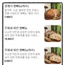 장발장