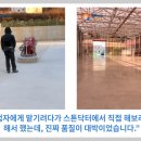 닥터마스킨
