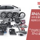 문스모터스 이미지