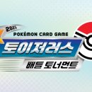 ㈜아이드라이브코리아 이미지