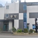 풍향가든