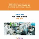 운정한의원 이미지