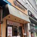 보름식당 | 오목교 삼겹살 보름솥뚜껑구이 목동오목교점 보름 숙성 고기 맛집 후기