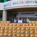 대산동행정복지센터 이미지