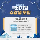 컴퓨터활용능력2급(야간) 이미지