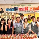 (유)조은골재 네이버블로그