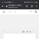 네일캔버스