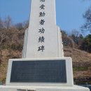 호국 무공수훈 전공 이미지