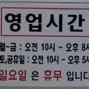 국시랑.손수제비 이미지