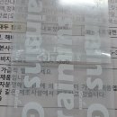 베이커스초이스 이미지