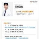 부강한의원 이미지